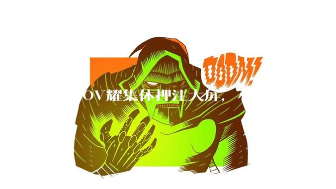 华米OV耀集体押注大屏，小屏手机要彻底凉了？_屏幕_vivo_直板机