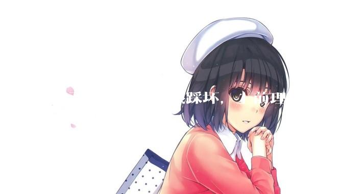 男子蛋糕被小女孩踩坏，上前理论还被其家长辱骂殴打，如果发生这种事情有比***里当事人更好的处理方法吗？