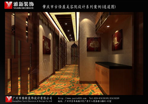 广州珠江新城写字楼装修公司020 85530853产品图片高清大图