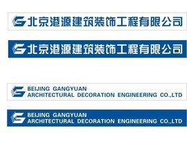 北京港源建筑装饰工程_360百科