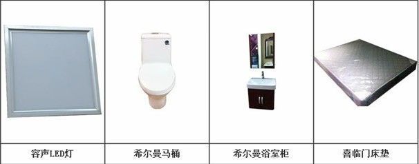 非常空间、慕思3D、依丽兰工厂直供品震撼亮相